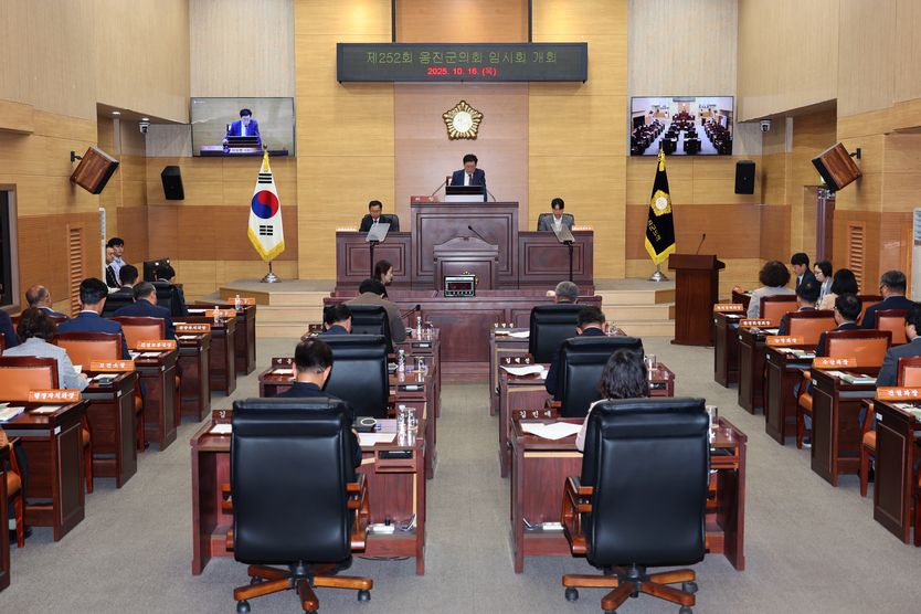 이의명 옹진군의회 의장이 '제252회 임시회 개회'를 선언하고 있다. ⓒ 옹진군의회 제공