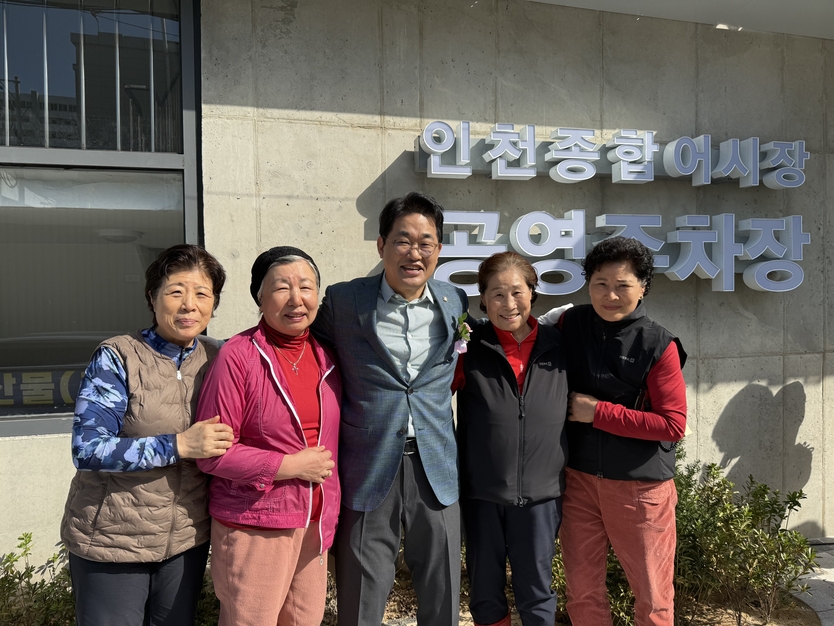 배준영 의원이 인천종합어시장 준공식에서 주민들과 기념촬영을 하고 있다. ⓒ 배준영의원실 제공