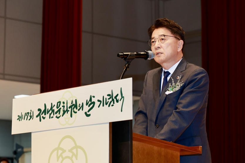김태균 의장 제17회 전남문화원의 날 기념식 참석 ⓒ 전라남도의회 제공