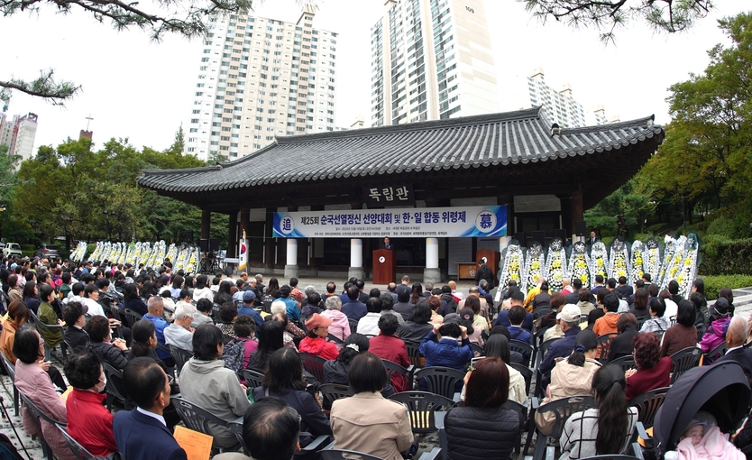 제25회 순국선열정신 선양대회 및 한·일 합동위령제를 개최하고 있다. ⓒ 세계평화통일가정연합 제공 