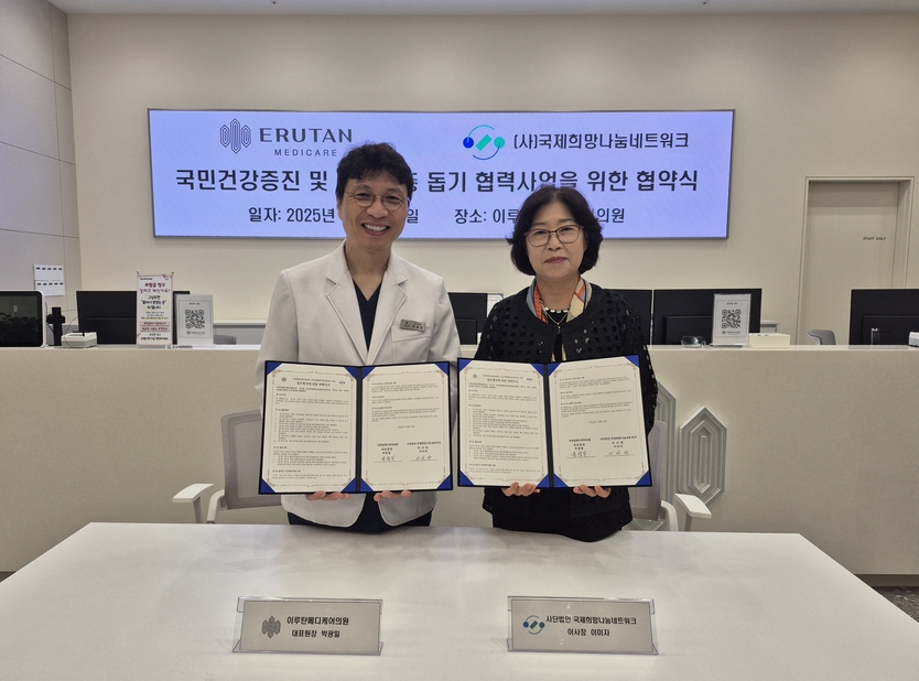 박광일 원장과 이미자 이사장 업무협약을 체결 후 기념촬영을 하고 있다. ⓒ 국제희망나눔네트워크 제공