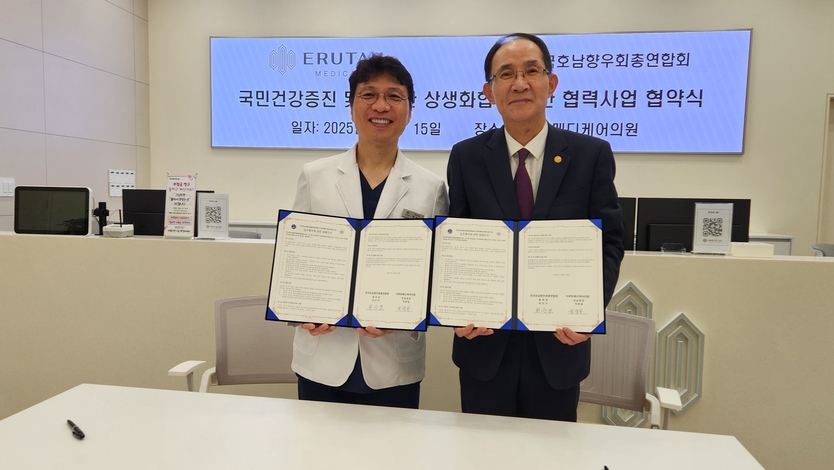 박광일 원장과 최순모 총회장 업무협약을 체결 후 기념촬영을 하고 있다. ⓒ 국제희망나눔네트워크 제공