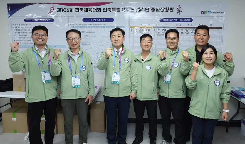 김관영 도지사 전국체전 현장서 선수단 격려 ⓒ 자치도 제공