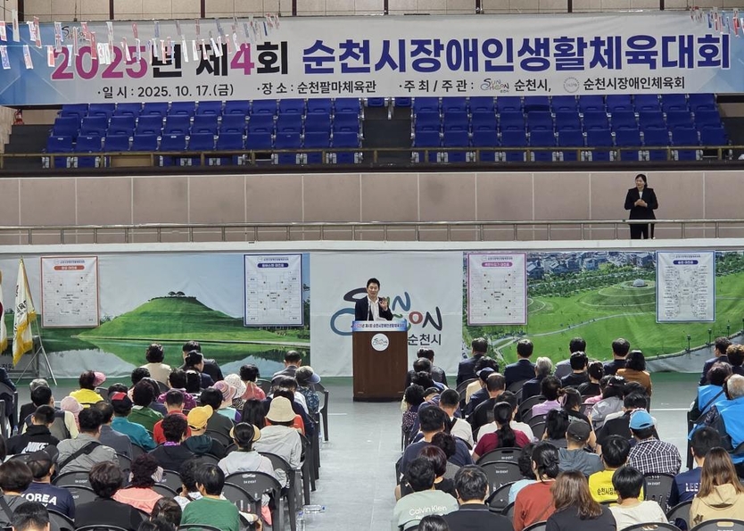 17일 노관규 순천시장이 팔마실내체육관에서 열린 순천시장애인생활체육대회에 참석해 대회사를 하고 있다. ⓒ 순천시 제공