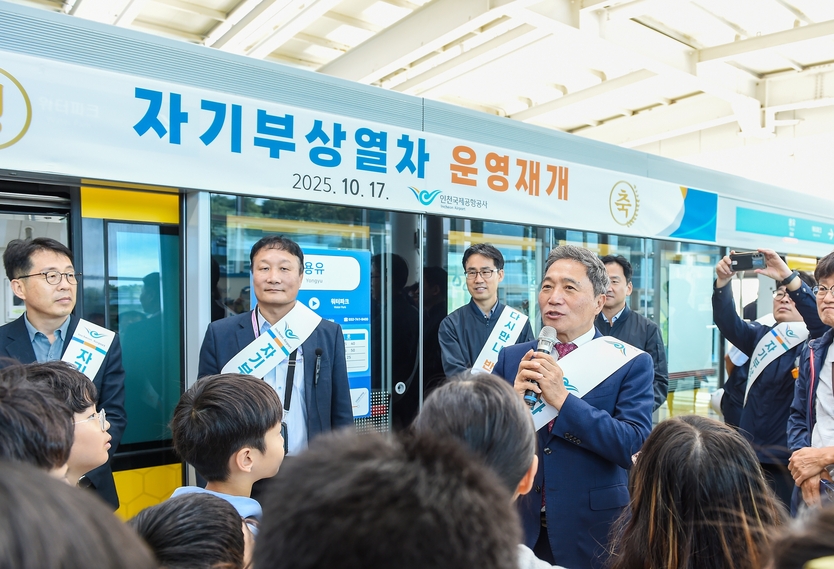 지난 17일 용유역에서 열린 ‘인천공항 자기부상열차 운영재개 기념행사’에서 인천국제공항공사 이학재 사장(사진 가운데)이 자기부상열차에 탑승해 운영상황을 점검하고 있다. ⓒ 인천국제공항공사 제공