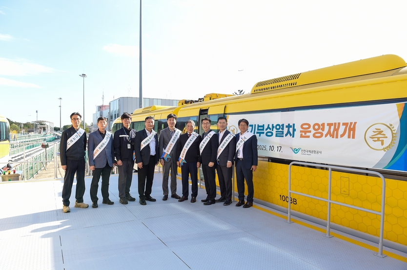 17일 용유역에서 열린 ‘인천공항 자기부상열차 운영재개 기념행사’에서 인천국제공항공사 이학재 사장(사진 왼쪽에서 여섯 번 째)이 자기부상열차 운영재개에 앞서 정비고를 방문해 근무자들을 격려한 후 관계자들과 기념촬영을 하고 있다. ⓒ 인천국제공항공사 제공