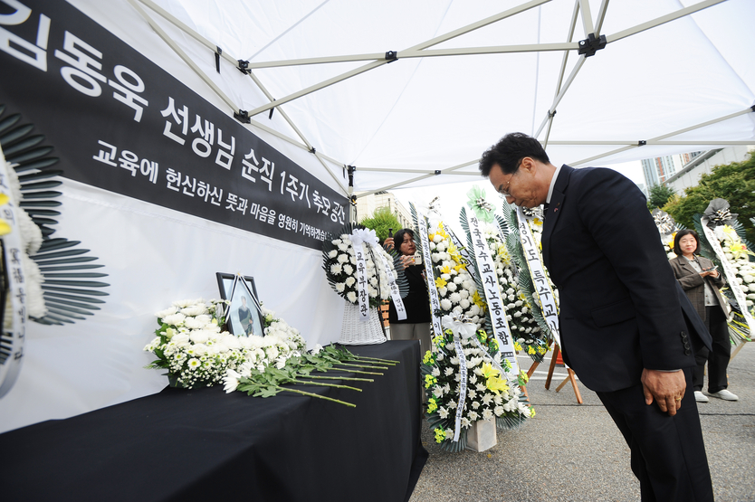 이대형 인천시교원단체총연합회장이 이날 추모식에 참석해 추모를 하고 있다. ⓒ 인천교총 제공