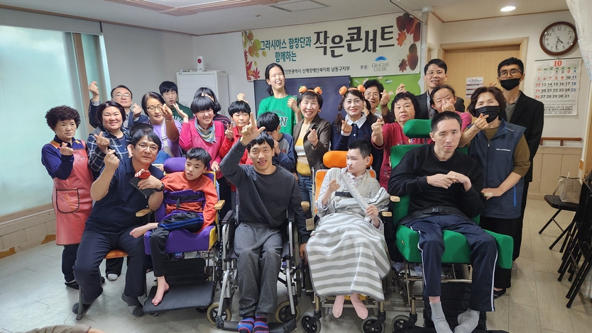 사)인천신체장애인복지회 남동구지부가 ‘그라시아스합창단과 함께하는 작은콘서트’를 성황리에 개최하고 기념촬영을 하고 있다.ⓒ 인천신체장애복지회 남동지회 제공