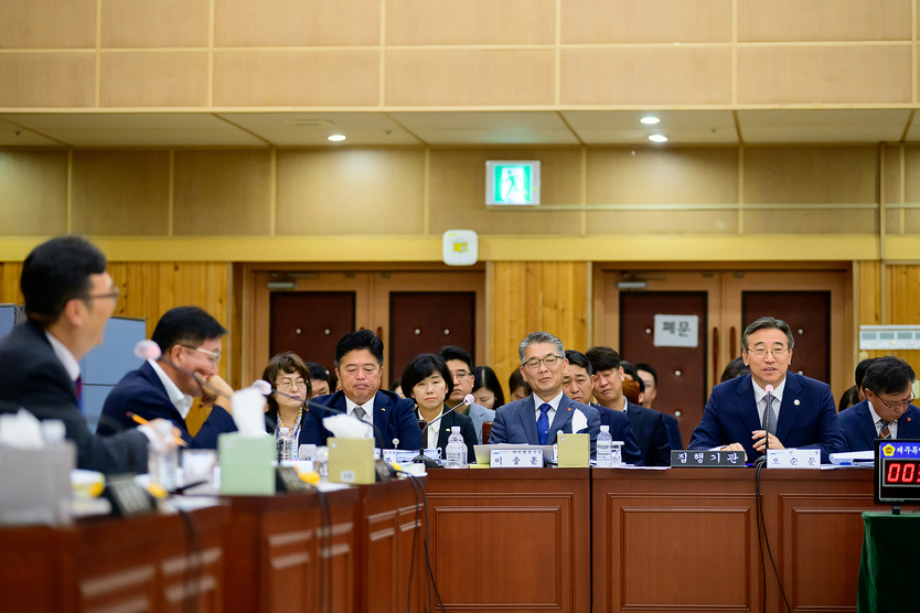행정사무감사