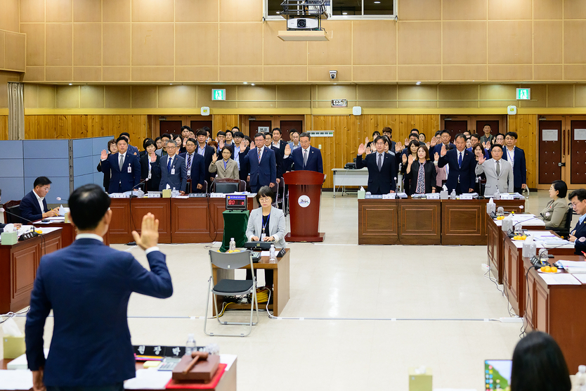 행정사무감사