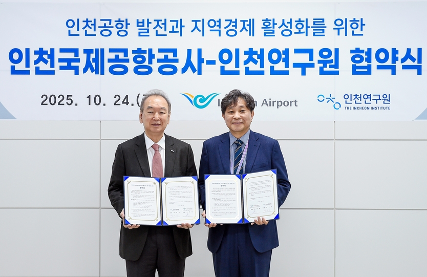 24일 오전 인천공항 제2여객터미널 회의실에서 열린 ‘인천공항 발전과 지역경제 활성화를 위한 인천국제공항공사-인천연구원 협약식’에서 인천국제공항공사 공항산업기술연구원 송치웅 원장(사진 오른쪽)이 인천연구원 박호군 원장(사진 왼쪽)과 협약 체결 후 기념촬영을 하고 있다. ⓒ 인천국제공항공사 제공