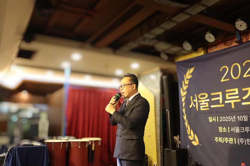 서울크루즈 김진만 대표가 인사말을 하고 있다. ⓒ 우리일보 db