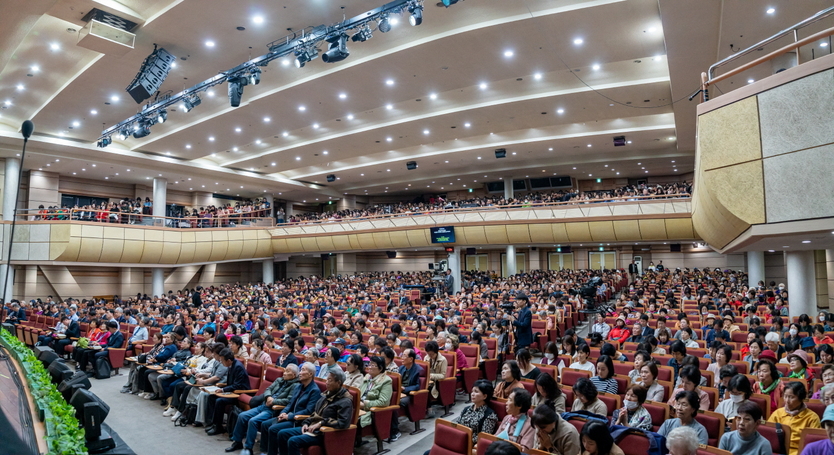 박옥수 목사 성경세미나가 기쁜소식강남교회에서 열렸다. 강남교회 대예배당에서 참석자들이 메시지를 듣고 있는 모습. ⓒ 기쁜소식선교회 제공