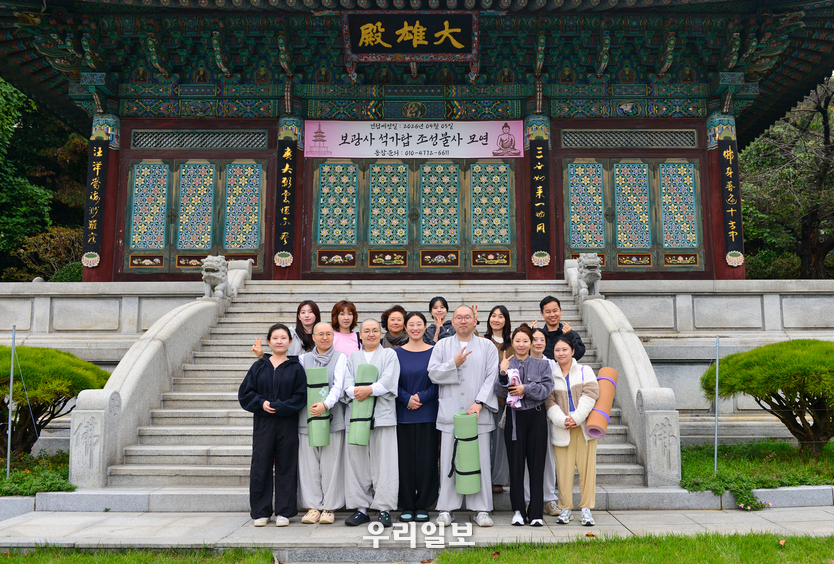 연수구 보광사 스님들과 요가-연 수련생이 함께한 특별한 시간, “종소리처럼 잔잔하게, 내 안의 평화를 깨우다.”ⓒ 최은준기자 