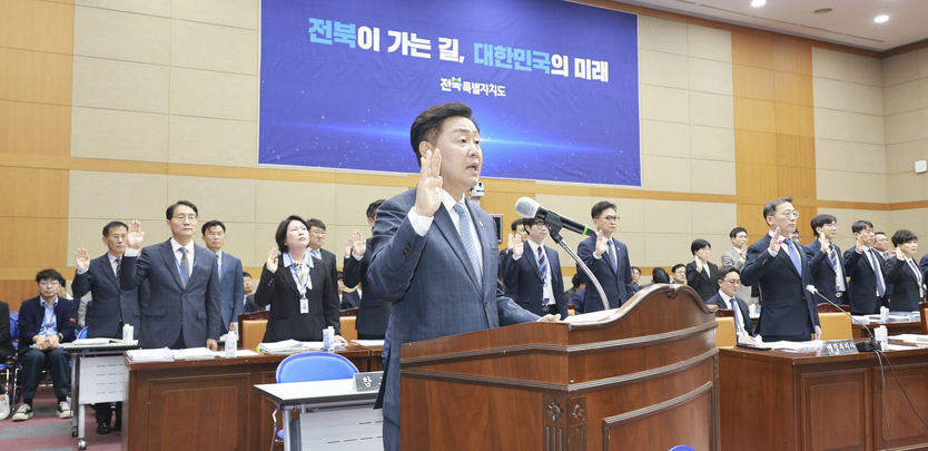 2025 전북특별자치도 국정감사 ⓒ 자치도 제공