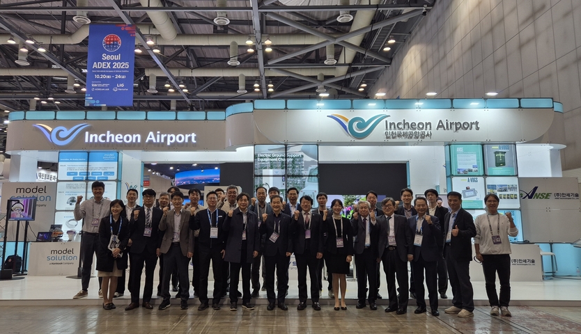 인천국제공항공사는 ‘2025 서울 국제 항공우주 및 방위산업 전시회(Seoul ADEX 2025)’에 참가해 중소기업과 공동으로 개발한 7개 첨단 공항 기술을 선보이는 ‘인천공항 R&D관’을 운영했다고 밝혔다. 인천국제공항공사 김범호 부사장(사진 가운데) 및 7개 기술개발기관이 함께 기념촬영을 하고있다. ⓒ 인천국제공항공사 제공