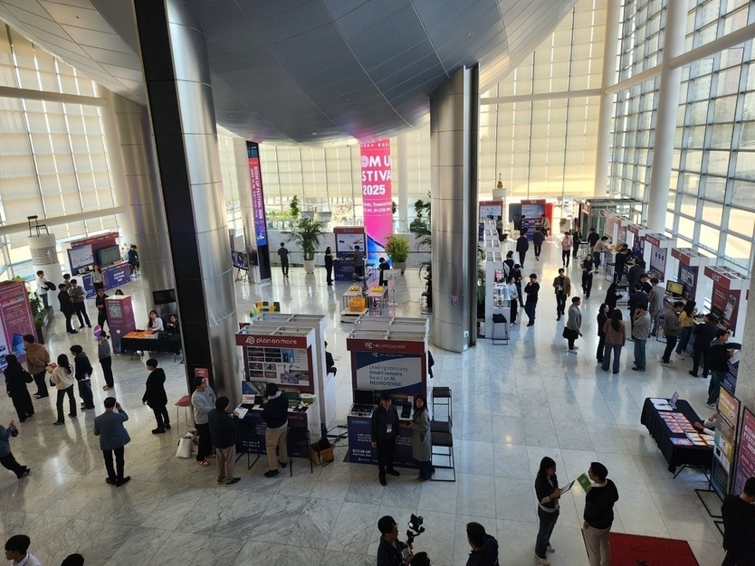 인천경제자유구역청이 28일 오후 인천스타트업파크에서  '붐업페스티벌 2025' 개최 전경 ⓒ 인천경제청 제공