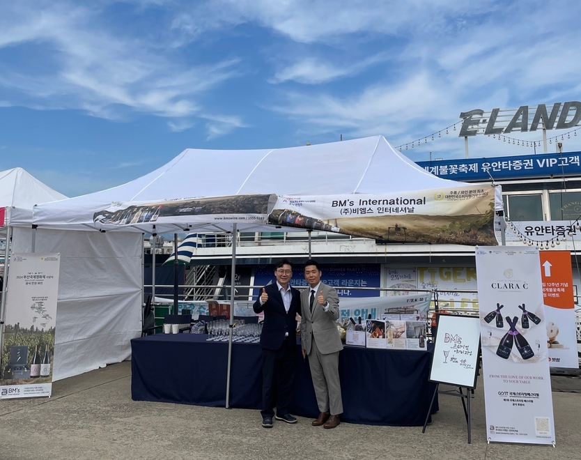 이랜드크루즈와 비엠스인터내셔날 대표가 업무협약을 체결하고 있다. ⓒ 비엠스인터내셔날 제공