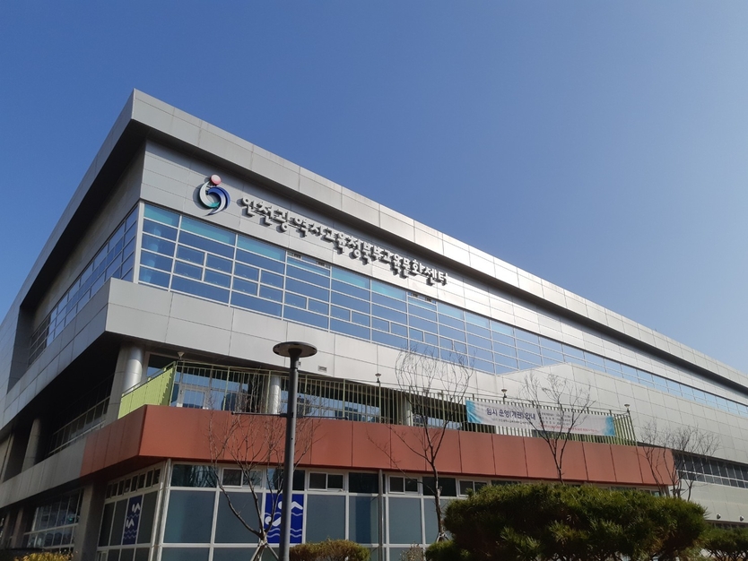 북부교육문화센터 전경.ⓒ부평시설관리공단