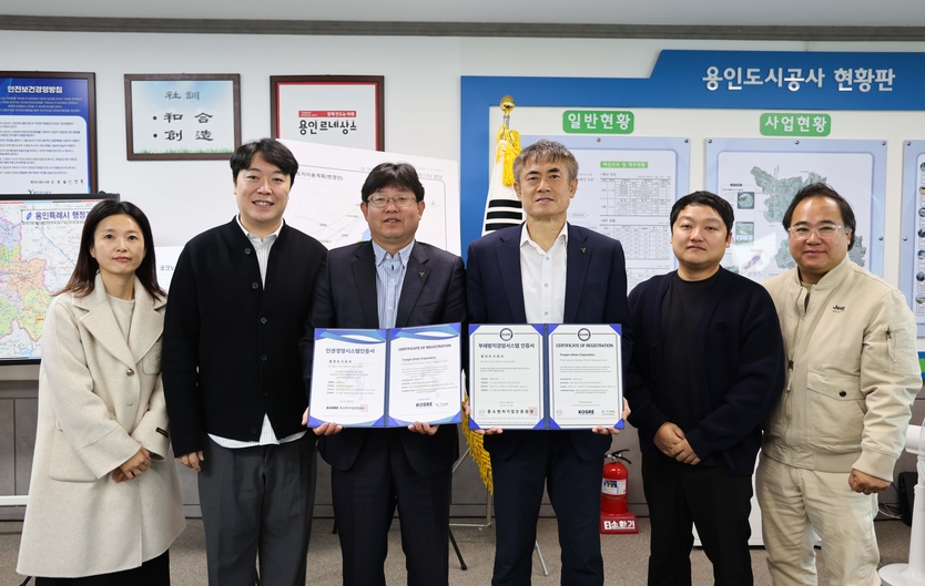 용인도시공사 감사팀 이경애 과장(왼쪽부터), 박진문 대리, 손영철 안전감사실장, 신경철 사장, 조승오 감사팀장, 신재만 과장이 ISO 37001(부패방지경영시스템) 및 HRMS(인권경영시스템) 인증서를 들고 기념촬영을 하고 있다.(사진=중소벤처기업인증원)