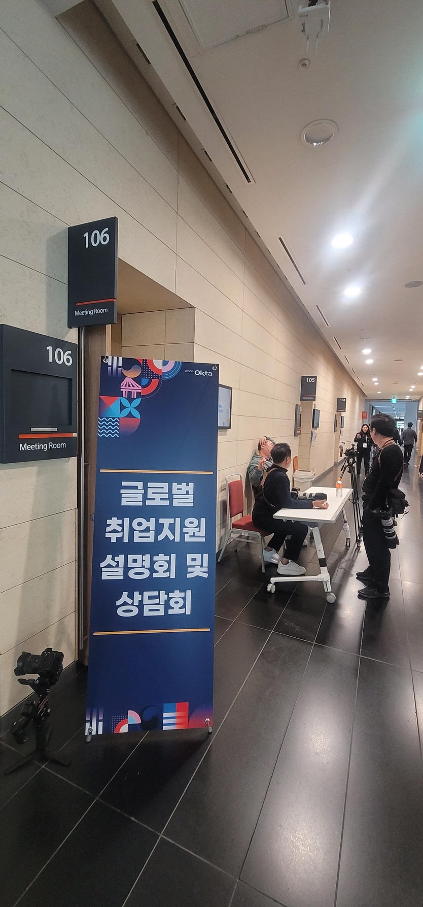 ‘제29차 세계한인경제인대회 및 2025 KOREA BUSINESS EXPO INCHEON’ 현장 비즈시니 행사를 개최하고 있다. ⓒ 인천대 제공
