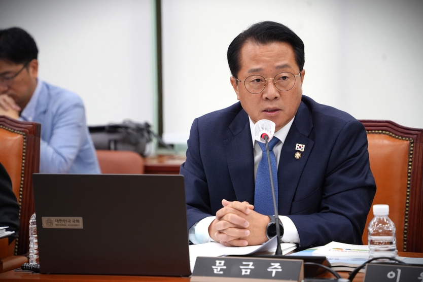 2025 국정감사에서 질의중인 문금주 의원 