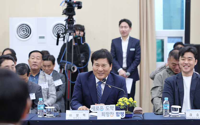 이상익 함평군수가 정책비전 투어에서 연설하는 모습 ⓒ 함평군 제공