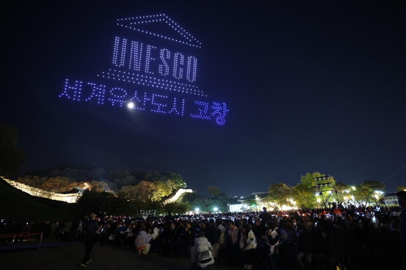 제52회 모양성제 개막식  ⓒ 고창군 제공