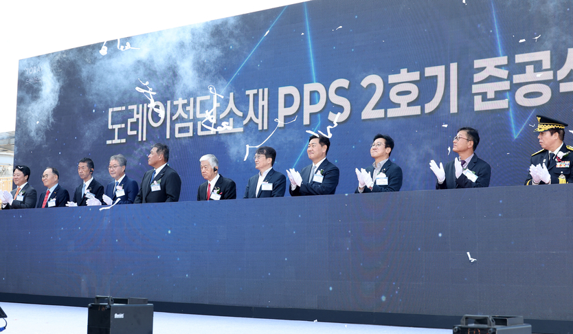 도레이첨단소재㈜ PPS-2호기 준공식 ⓒ 자치도 제공