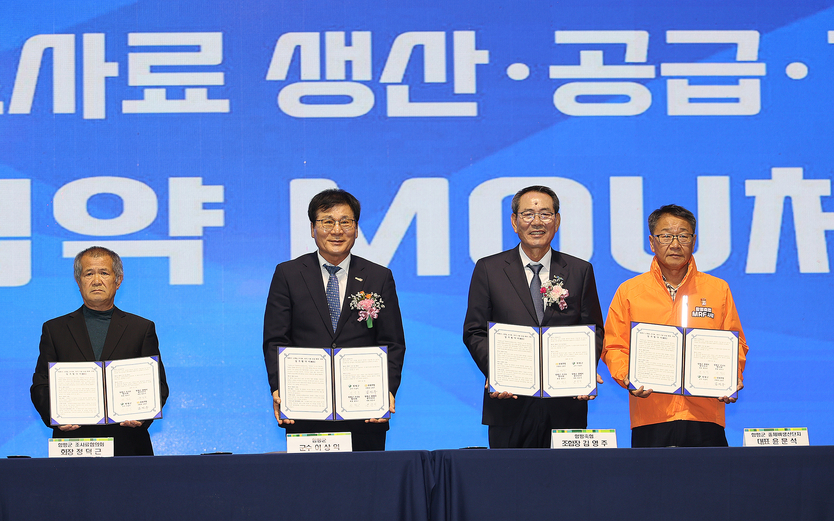  MOU 체결 사진- 왼쪽부터 정덕근 함평군 조사료협의회장, 이상익 함평군수,김영주 함평축협 조합장, 윤문석 함평군 총체벼생산단지 대표 ⓒ 함평군 제공
