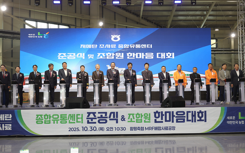 준공식 단체사진