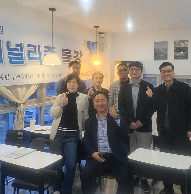 한국인터넷신문방송기자협회가 인천 중구 운남동  ‘뉴스룸 커피’에서 저널리즘 특강을 진행 후 기념촬영을 하고 있다.ⓒ 영종뉴스 제공