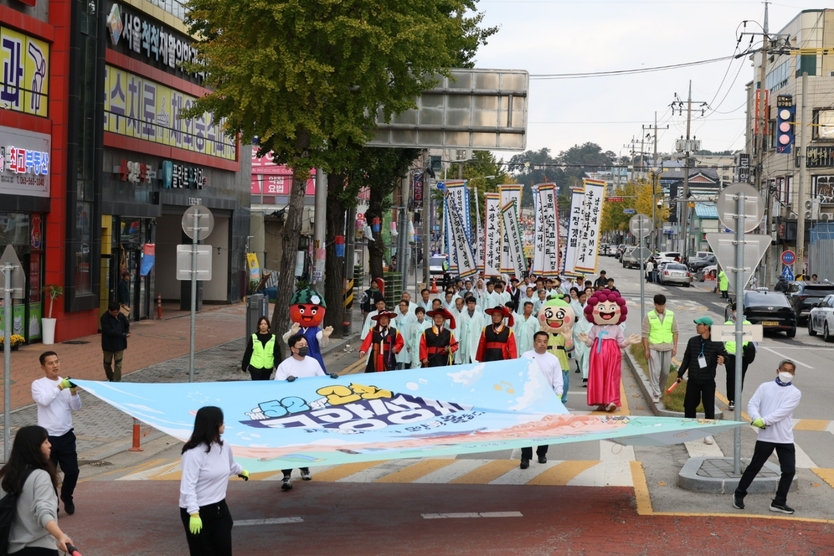 제52회 모양성제 거리퍼레이드 ⓒ 고창군 제공