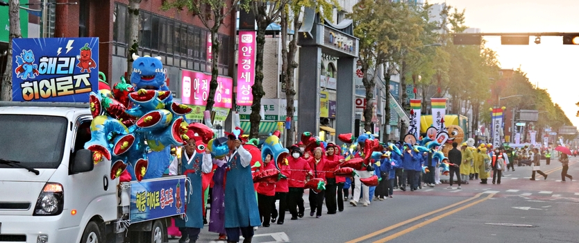 제52회 모양성제 거리퍼레이드 ⓒ 고창군 제공