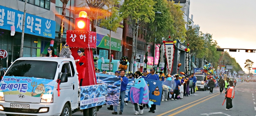 제52회 모양성제 거리퍼레이드 ⓒ 고창군 제공