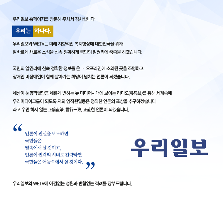 신문사소개
