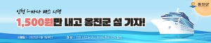 배너