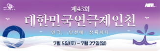 배너