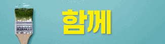배너