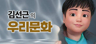 배너
