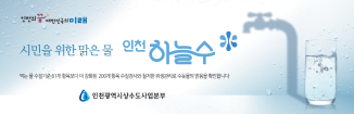배너