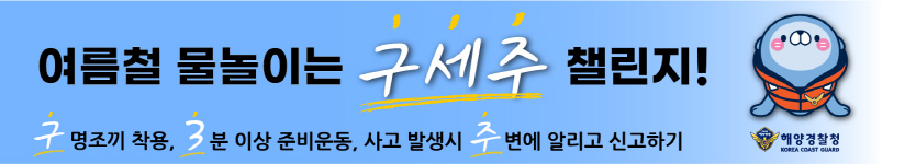 배너