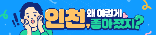 배너