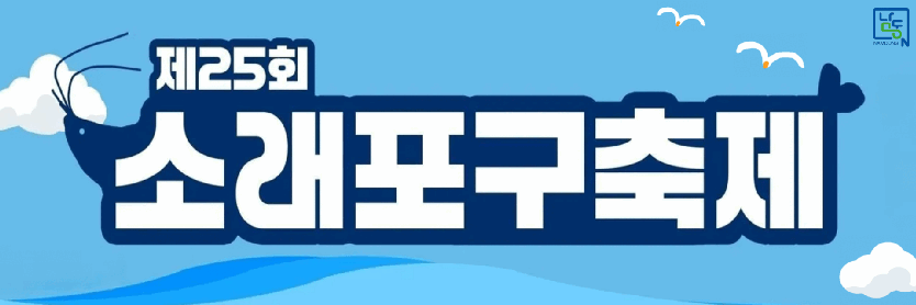 배너