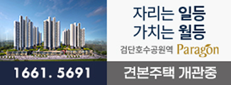 배너