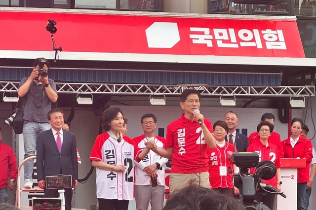 김문수 “정치를 판갈이" 정치 개혁 발표