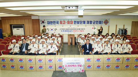 인천공항공사, 호국보훈의 달 맞아 6.25 참전용사 대상 희망박스 전달