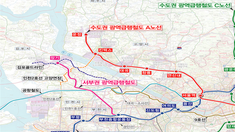 인천 서부권 광역급행철도, 예비타당성 통과… 수도권 교통혁명 본격 추진