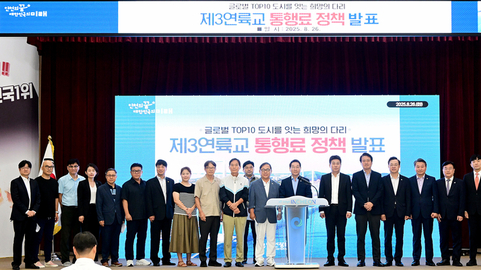 유정복 시장, 제3연륙교 인천시민 무료화 선언...통행료 2,000원 확정