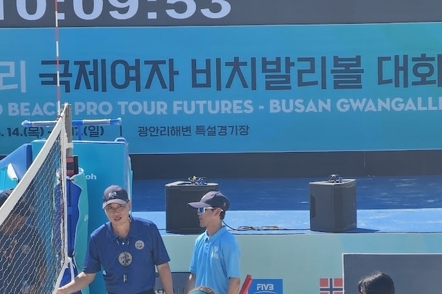 부산, 국제 비치발리볼 유치로 해양스포츠도시 명성 굳힌다